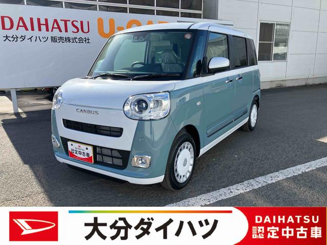 ムーヴキャンバスストライプスＧ　ワンオーナー走行距離無制限１２ヶ月保証付き　ＢＬＵＥＴＯＯＴＨ　アイドルストップ　禁煙　Ｂカメラ　ＵＳＢポート　セキュリティアラーム　スマートキープッシュスタート　Ｓヒーター　キーフリーキー　ワンオーナー車（大分県）の中古車