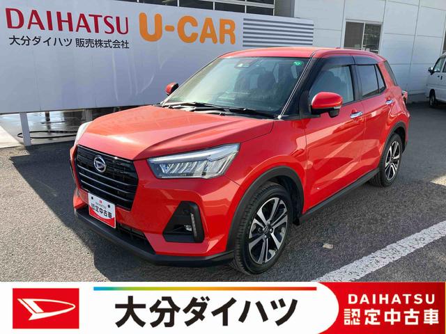 ロッキーG走行距離無制限12ヶ月保証付き エコアイドル ターボ車 盗難防止システム 追従式クルーズコントロール Bluetooth対応 LEDヘッドライト 前席シートヒーター アルミ 衝突安全ボディ 記録簿あり(大分県)の中古車