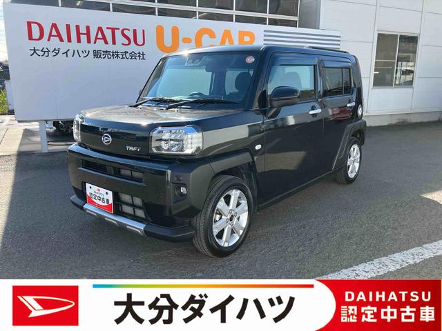 タフトＧ走行距離無制限１２ヶ月保証付き　被害軽減ブレーキ　シートＨ　Ｉストップ　リアカメラ　メモリナビ　スマートキー＆プッシュスタート　禁煙　車線逸脱防止　点検記録簿　ＵＳＢ接続　ナビ　ＥＴＣ　ＡＵＸ　ＤＶＤ（大分県）の中古車