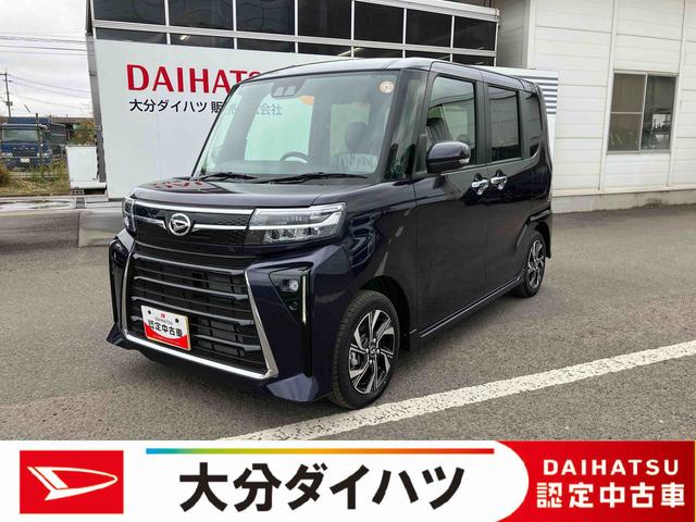 タントカスタムX ワンオーナー走行距離無制限12ヶ月保証付き 衝突軽減ブレーキ 車線逸脱防止 アイドリングストップ機能 Bカメラ 禁煙 盗難警報装置 LED ワンオーナー キーレスエントリー 前席シートヒーター オートLED(大分県)の中古車
