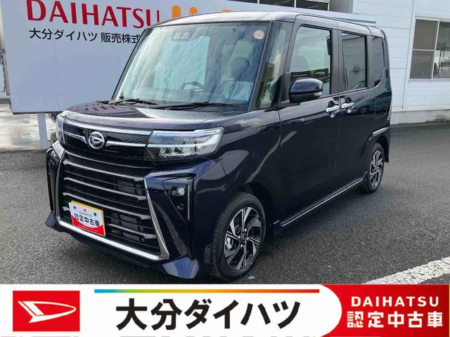 タントカスタムＸ　ワンオーナー走行距離無制限１２ヶ月保証付き　衝突軽減ブレーキ　車線逸脱防止　アイドリングストップ機能　Ｂカメラ　禁煙　盗難警報装置　ＬＥＤ　ワンオーナー　キーレスエントリー　前席シートヒーター　オートＬＥＤ（大分県）の中古車