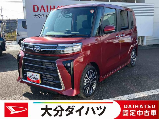 タントカスタムＲＳ　ワンオーナー走行距離無制限１２ヶ月保証付き　両側パワスライドドア　レーンキープＡ　ＩＳＴＯＰ　運転席シートヒーター　オートＬＥＤ　ターボエンジン　禁煙　ＬＥＤライト　１オーナー　オートライト　キーフリー　記録簿（大分県）の中古車