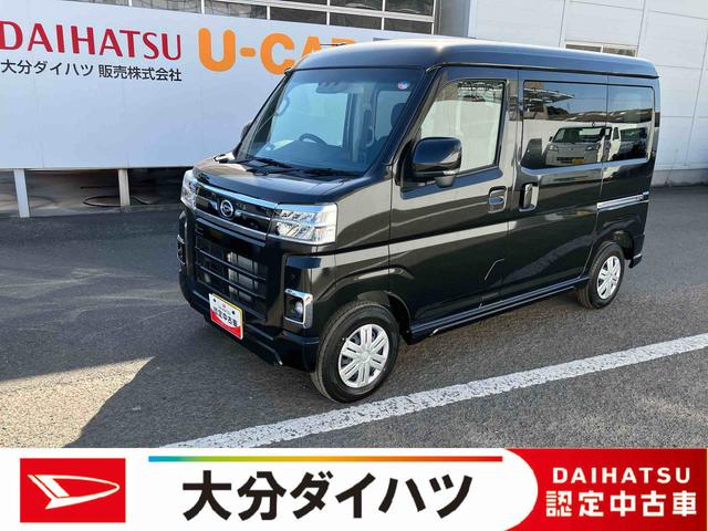 アトレーRS ワンオーナー走行距離無制限12ヶ月保証付き アダプティブクルーズC メンテナンスノート ATハイビーム 1オーナー車 後カメラ 衝突軽減ブレーキシステム 車線逸脱警告 禁煙 スマキー Aストップ ターボエンジン(大分県)の中古車