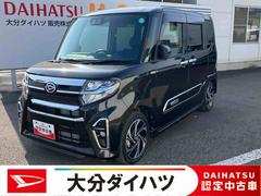 タントカスタムＲＳスタイルセレクション走行距離無制限１２ヶ月保証付き　両自動ドア　Ａライト　アダプティブクルーズコントロール　前席シートヒーター　ＵＳＢ　バックモニター　ナビ付　オートハイビーム　スマートキー　ＬＥＤヘッドライト　ＤＶＤ