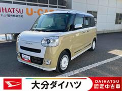 ムーヴキャンバスストライプスＧターボ走行距離無制限１２ヶ月保証付き　Ｂｌｕｅｔｏｏｔｈ対応　レーダーブレーキ　Ｂカメラ　ＤＶＤ　シートＨ　左右オートスライド　オートハイビーム　ＥＴＣ車載器　ＬＥＤヘッドライト　ターボ車　スマートキー