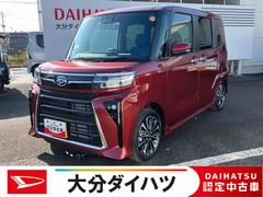 タントカスタムＲＳ　ワンオーナー走行距離無制限１２ヶ月保証付き　両側パワスライドドア　レーンキープＡ　ＩＳＴＯＰ　運転席シートヒーター　オートＬＥＤ　ターボエンジン　禁煙　ＬＥＤライト　１オーナー　オートライト　キーフリー　記録簿