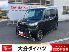 タントカスタムＲＳ　ワンオーナー走行距離無制限１２ヶ月保証付き　レーンキープＡ　ＩＳＴＯＰ　ＢＴ対応　オートＬＥＤ　ターボエンジン　禁煙　ＬＥＤライト　ＵＳＢポート　１オーナー　オートライト　キーフリー　セキュリティ　安全ボディー