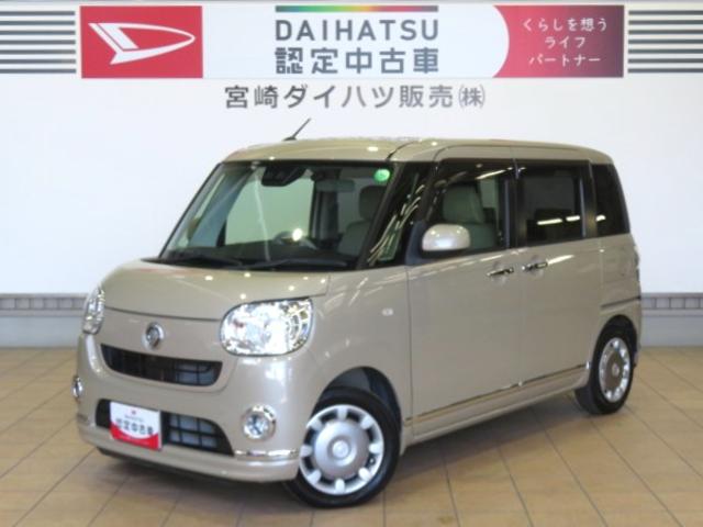 ムーヴキャンバスＸメイクアップリミテッド　ＳＡIII（宮崎県）の中古車