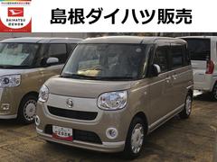 ムーヴキャンバスＸホワイトアクセントリミテッド　ＳＡＩＩＩワンオーナー　ナビ　ドライブレコーダー　パノラマモニター　両側パワ−スライドドア　ＬＥＤフォグランプ　禁煙車　記録簿　認定中古車　レーンアシスト　オートマチックハイビーム　衝突回避支援システム搭載車