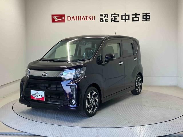 ムーヴカスタムRS ハイパーSAIIIスマートアシスト搭載 バックカメラ付き オートエアコン オートライト キーフリー アイドリングストップ ABS 電動ドアミラー(熊本県)の中古車