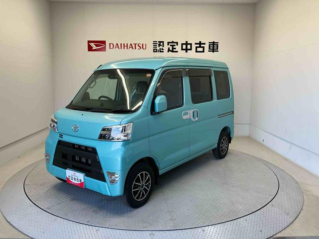 ピクシスバンクルーズターボ SAIIIスマートアシスト搭載 後席両側スライドドア エアコン パワステ パワーウィンドウ アイドリングストップ(熊本県)の中古車