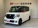 後席両側スライドドア（片側電動）　バックカメラ付き　オートエアコン　オートライト（熊本県）の中古車