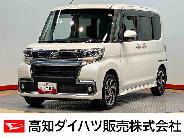 タントカスタムＲＳ　トップエディションＶＳ　ＳＡIII７インチナビ　ドラレコ　全方位カメラ　ＵＳＢ入力端子　Ｂｌｕｅｔｏｏｔｈ接続　ＥＴＣ　運転席シートヒーター　キーフリー　衝突被害軽減システム　左右電動スライドドア　ＬＥＤヘッドライト　オートライト（高知県）の中古車