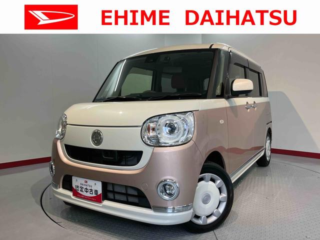 ムーヴキャンバスＧメイクアップ　ＳＡII純正ナビ　バックモニター　フルセグＴＶ　ＣＤ　ＤＶＤ　ＵＳＢ　Ｂｌｕｅｔｏｏｔｈ　ドラレコ　社外ＥＴＣ　両側電動スライドドア　オートライト　ＬＥＤヘッドライト　プッシュスタート　アイドリングストップ（愛媛県）の中古車