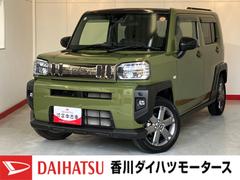 タフトＧ　ナビ／ドラレコ／Ｂｌｕｅｔｏｏｔｈ接続ワンオーナー　純正ナビ　純正ドライブレコーダー　バックモニター　Ｂｌｕｅｔｏｏｔｈ接続　電動パーキングブレーキ　オートブレーキホールド　ＬＥＤヘッドランプ　純正１５インチアルミホイール　スマートキー