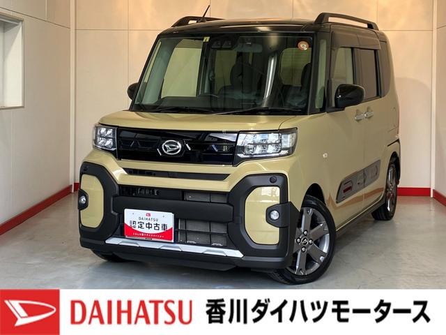 タントファンクロスターボ　ナビ／ＥＴＣ／ドラレコ／アルミワンオーナー　ターボ　純正ナビ　純正ＥＴＣ　純正ドライブレコーダー　バックモニター　アダプティブクルーズコントロール　Ｂｌｕｅｔｏｏｔｈ接続　電動パーキングブレーキ　両側パワースライドドア（香川県）の中古車