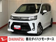 ムーヴカスタム　Ｘ　ＶＳＳＡＩＩＩ　ナビ／ＥＴＣ／ドラレコ純正ナビ　純正ＥＴＣ　純正ドライブレコーダー　パノラマモニター　運転席シートヒーター　Ｂｌｕｅｔｏｏｔｈ接続　スマアシＩＩＩ　電動格納ミラー　純正１４インチアルミホイール　ＵＳＢ入力端子　スマートキー