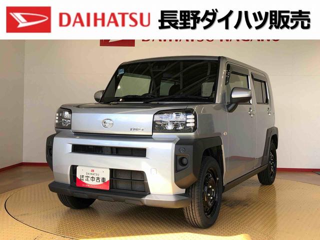 タフトX2WD スカイルーフ プッシュスタート スマートキー オートライト オートエアコン 電動パーキングブレーキ 衝突被害軽減システム 横滑り防止機能 アイドリングストップ ABS(長野県)の中古車