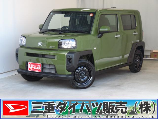 タフトX 届出済未使用車 電動パーキングブレーキ 1年間無料保証展示車 電動ミラー ハイビームアシスト デュアルエアバッグ 安全ボディ キーフリー 記録簿 ガラスルーフ パワーウィンドウ ABS ワンオーナー アイドリング Bカメ オートエアコン コーナーセンサー(三重県)の中古車