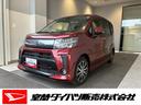 （北海道）の中古車