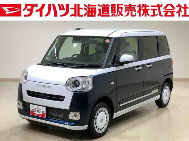 ムーヴキャンバスストライプスＧ４ＷＤ　両側電動スライドドア　シートヒーター　アイドリングストップ　オートマチックハイビーム　オートライト　衝突防止システム　ＬＥＤヘッドランプ　レーンアシスト　スマートキー　記録簿　ワンオーナー（北海道）の中古車