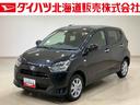 （北海道）の中古車