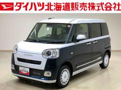 ムーヴキャンバスストライプスＧ４ＷＤ　両側電動スライドドア　シートヒーター　アイドリングストップ　オートマチックハイビーム　オートライト　衝突防止システム　ＬＥＤヘッドランプ　レーンアシスト　スマートキー　記録簿　ワンオーナー