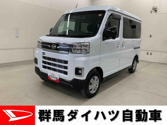 アトレーＸ　２ＷＤ両側スライドドア・ＬＥＤヘッドライト・オートライト・オートマチックハイビーム・ＣＤチューナー・ＥＴＣ・プッシュスタートボタン・アイドリングストップ・マニュアルエアコン・電動格納式ドアミラー（群馬県）の中古車