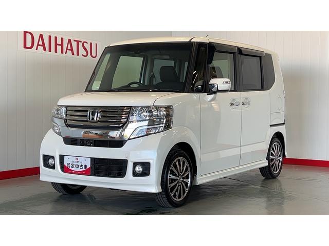 Ｎ−ＢＯＸカスタムＧ　ターボＳＳパッケージ（茨城県）の中古車