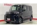 （茨城県）の中古車