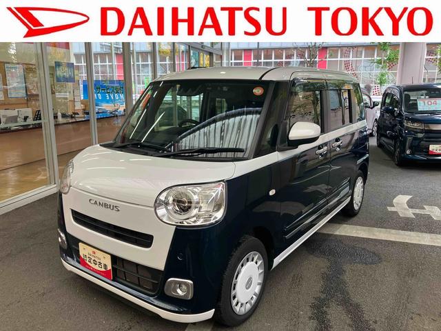 ムーヴキャンバスストライプスＧターボ　１０インチナビ・バックカメラ・ドラレコ保証　新車保証・まごころ保証　１年間・走行距離無制限付き（東京都）の中古車