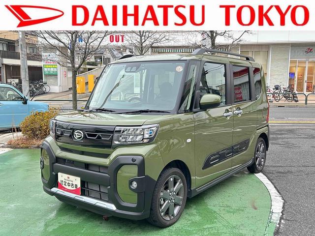 タントファンクロスターボ保証　新車保証・まごころ保証　１年間・走行距離無制限付き（東京都）の中古車