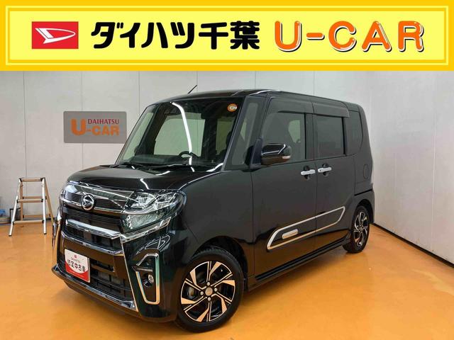 タントカスタムXスタイルセレクションバックカメラ連動フルセグナビ USB接続 ブルートゥース対応 フロント.リヤドライブレコーダー連動 ビルトインETC 運転席ロングスライドシート 前席シートヒーター 前後コーナーセンサー(千葉県)の中古車