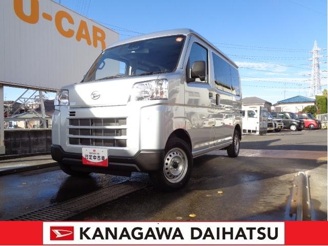 ハイゼットカーゴＤＸサポカーＳワイド適合　ラジオ　エアコン　アクセサリーソケット　コーナーセンサー　アイドリングストップ　光軸調整ダイヤル　横滑り防止機能　誤発進抑制機能　パワーウインドウ　キーレス（神奈川県）の中古車