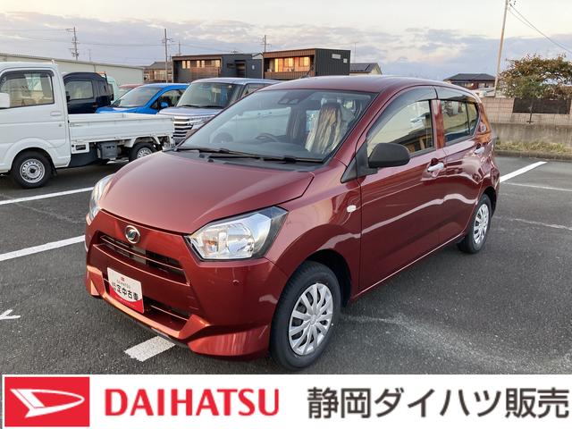 ミライースＬ　ＳＡIII１３インチフルホイールキャップ　マルチリフレクターハロゲンヘッドランプ　可倒式ドアミラー　自発光式デジタルメーターアンバーイルミネーションメーター　マニュアルエアコン（ダイヤル式）　キーレスエントリー（静岡県）の中古車