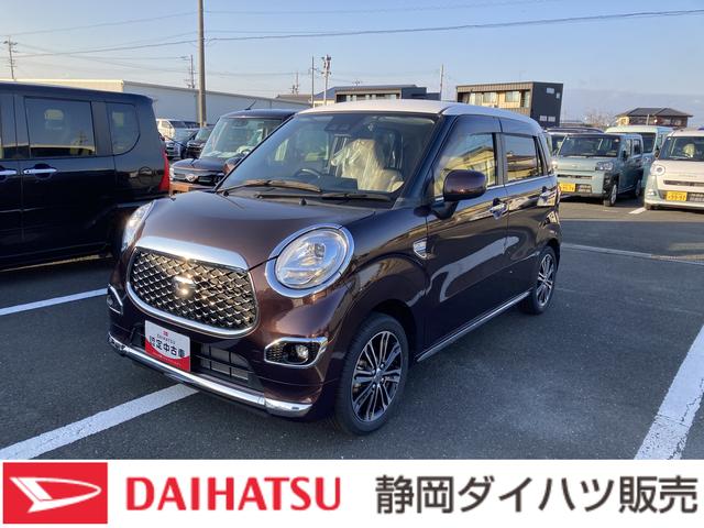 キャストスタイルG VS SAIIIシートヒーター ウレタンステアリングホイール 15インチアルミホイール BiAngleLEDヘッドランプ LEDフォグランプ LEDフロントパーソナルランプ LEDルームランプ(静岡県)の中古車