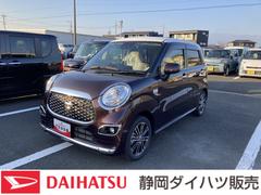 キャストスタイルＧ　ＶＳ　ＳＡＩＩＩシートヒーター　ウレタンステアリングホイール　１５インチアルミホイール　ＢｉＡｎｇｌｅＬＥＤヘッドランプ　ＬＥＤフォグランプ　ＬＥＤフロントパーソナルランプ　ＬＥＤルームランプ