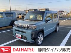 タフトＧターボ　クロムベンチャー１５インチアルミホイール（シルバー塗装）　オートレベリング機能付フルＬＥＤヘッドランプ　ＬＥＤフォグランプ　本革巻ステアリングホイール　本革巻インパネセンターシフト