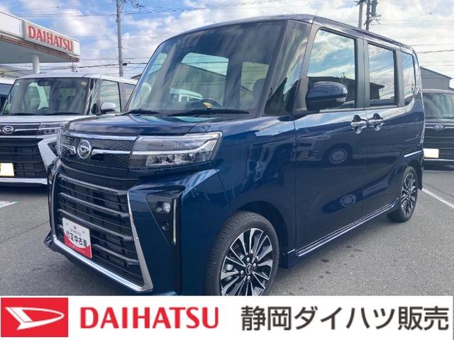 タントカスタムＲＳ１５インチアルミホイール　キーフリーシステム　プッシュボタンスタート　オートエアコン（プッシュ式）　フルＬＥＤヘッドランプ　オート格納式カラードドアミラー　本革巻ステアリングホイール（静岡県）の中古車