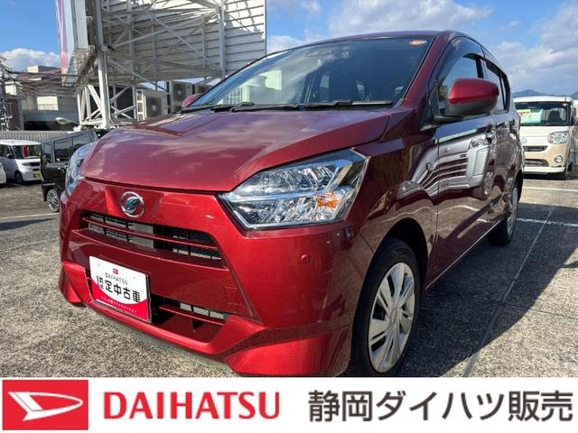 ミライースX SAIIILEDヘッドランプ ブラックインテリアパック 14インチアルミホイール スーパーUVIRカットガラス キーフリーシステム オートエアコン(プッシュ式)(静岡県)の中古車