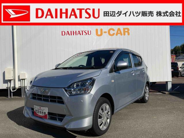 ミライースX SAIIIキーレス LEDヘッドライト CDステレオ オートライト オートハイビーム(和歌山県)の中古車