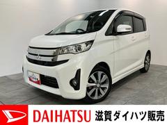 ｅＫカスタムＴ　４ＷＤ　ワンセグナビ　バックカメラ　シートヒーターワンセグナビ　バックカメラ　ＥＴＣ　シートヒーター　ＨＩＤヘッドライト　オートライト　オートエアコン　電動格納式ミラー　スマートキー