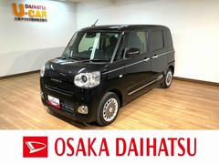 ムーヴキャンバスセオリーＧターボ　弊社元試乗車　サポカーＳワイド適合純正メモリーナビ　バックカメラ　全車速追従機能クルーズコントロール　電動パーキングブレーキ　シートヒーター　両側電動スライドドア　　　　　ホッとカップホルダー　衝突回避軽減ブレーキ　コーナーセンサー