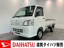 パートタイム４ＷＤ　エアコン　パワーステアリング　ＡＭ／ＦＭラジオ（滋賀県）の中古車