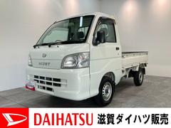 ハイゼットトラックエアコン・パワステ　スペシャル　４ＷＤ　５ＭＴ　車検整備付パートタイム４ＷＤ　エアコン　パワーステアリング　ＡＭ／ＦＭラジオ