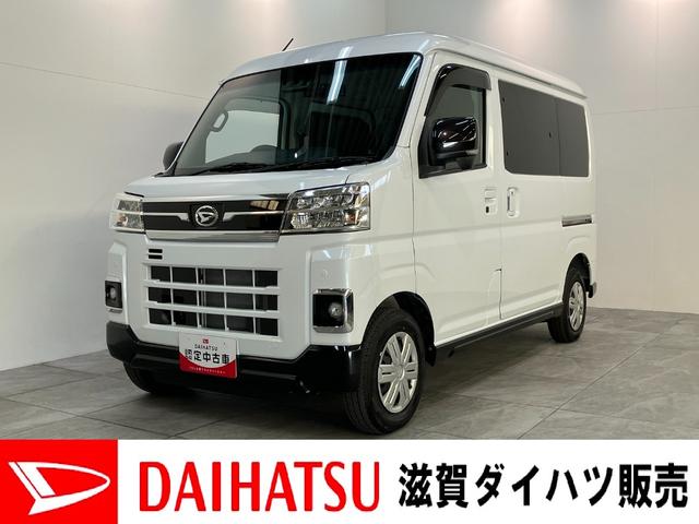 アトレーＲＳ　４ＷＤ　デジタルインナーミラー　車検整備付衝突被害軽減ブレーキ　コーナーセンサー　４ＷＤ　ターボ　ディスプレイオーディオ　バックカメラ　Ｂｌｕｅｔｏｏｔｈ　ＵＳＢ　両側電動スライドドア　ＬＥＤ　デジタルインナーミラー　クルコン　オートエアコン（滋賀県）の中古車