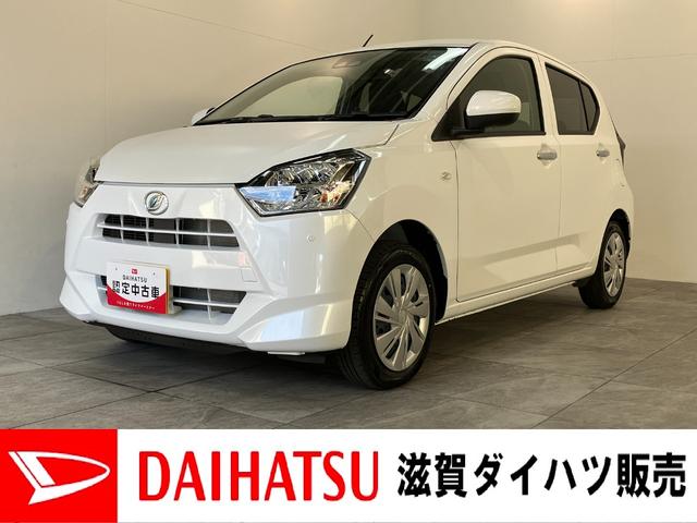 ミライースX SA3 LED キーレス 届出済未使用車衝突被害軽減ブレーキ スマアシ3 コーナーセンサー バックカメラ(ナビ装着時用) LEDヘッドライト オートライト 電動格納式ミラー キーレスエントリー エコアイドル(滋賀県)の中古車