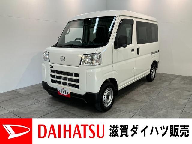 ハイゼットカーゴＤＸ　４ＷＤ　ドラレコ　キーレス　前席パワーウインドウ衝突被害軽減ブレーキ　スマアシ　コーナーセンサー　キーレス　前席パワーウインドウ　ＡＭ／ＦＭステレオ　ドラレコ　両側スライドドア　オートライト　パートタイム４ＷＤ（滋賀県）の中古車