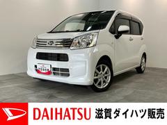 ムーヴＸリミテッド２ＳＡ３　フルセグナビ　バックカメラ　ドラレコ衝突被害軽減ブレーキ　フルセグナビ　バックカメラ　ＤＶＤ再生　Ｂｌｕｅｔｏｏｔｈ　ＵＳＢ　前後ドラレコ　シートヒーター　ＬＥＤヘッドライト　オートライト　オートエアコン　スマートキー　エコアイドル