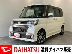 タントカスタムＲＳトップエディションＳＡ　フルセグナビ　Ｂカメラ衝突被害軽減ブレーキ　ターボ　フルセグナビ　Ｂｌｕｅｔｏｏｔｈ　ＤＶＤ再生　ＵＳＢ　バックカメラ　ドラレコ　ＥＴＣ　両側電動スライドドア　前席シートヒーター　ＬＥＤ　スマートキー　エコアイドル